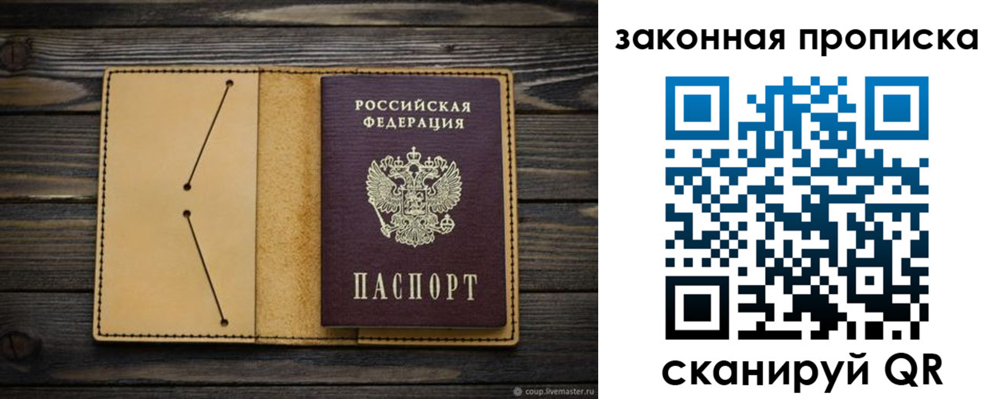 регистрация для дет. сада в Лянторе