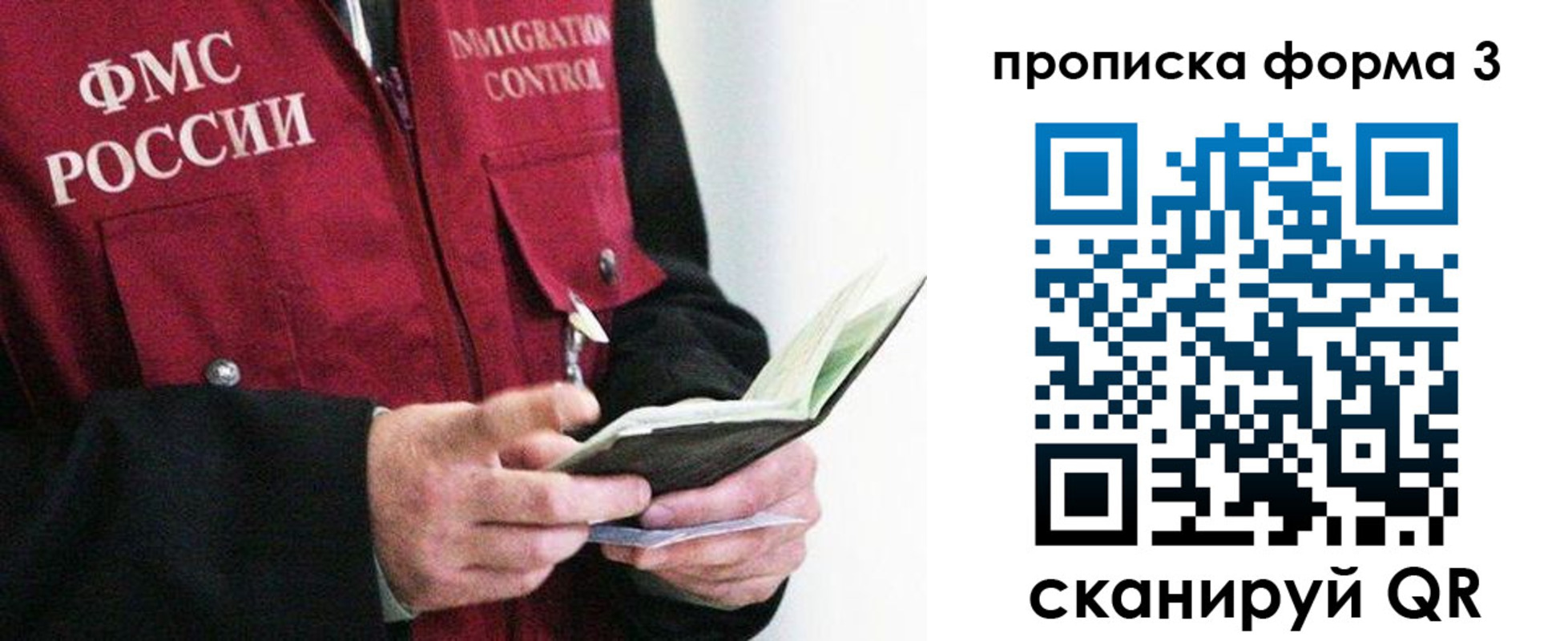 форма 3 в Лянторе