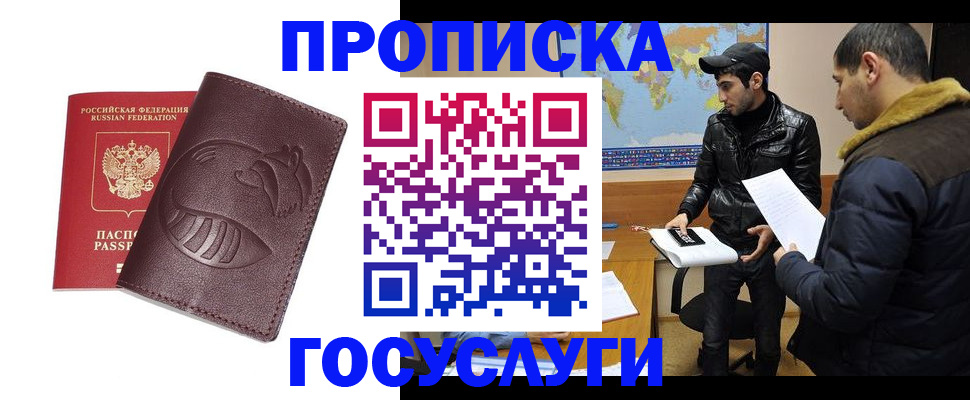 регистрация для школы в Лянторе